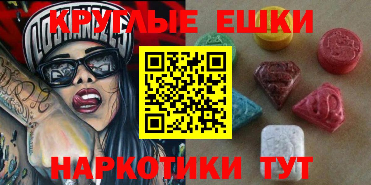 Ecstasy бентли Павловский Посад