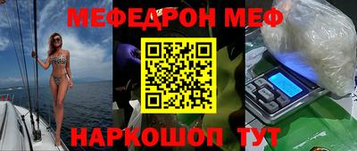 МДПВ Севастополь