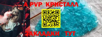 СК Свободный
