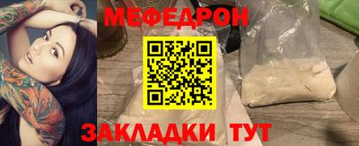 СК Свободный