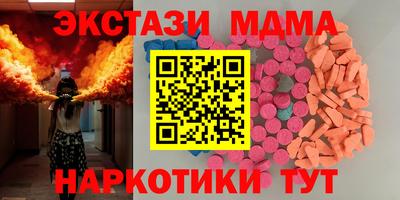 МДПВ Севастополь