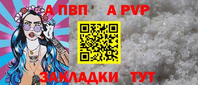 СК Свободный