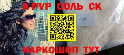 СК Свободный