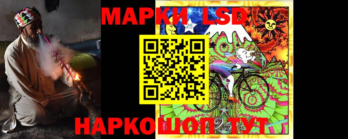 LSD-25 экстази кислота  LSD-25 экстази ecstasy  Вход с VPN  Павловский Посад 