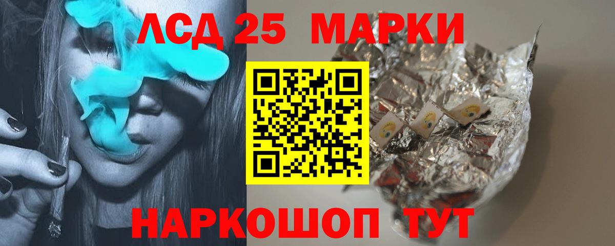 Лсд 25 экстази кислота Павловский Посад