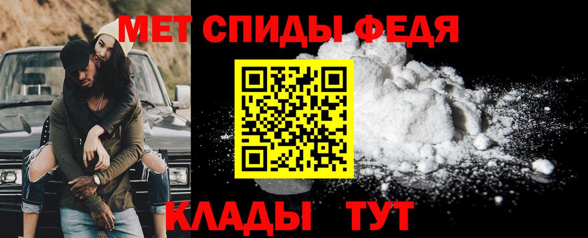 Метамфетамин пудра  Вход с VPN  Павловский Посад  Метамфетамин пудра 