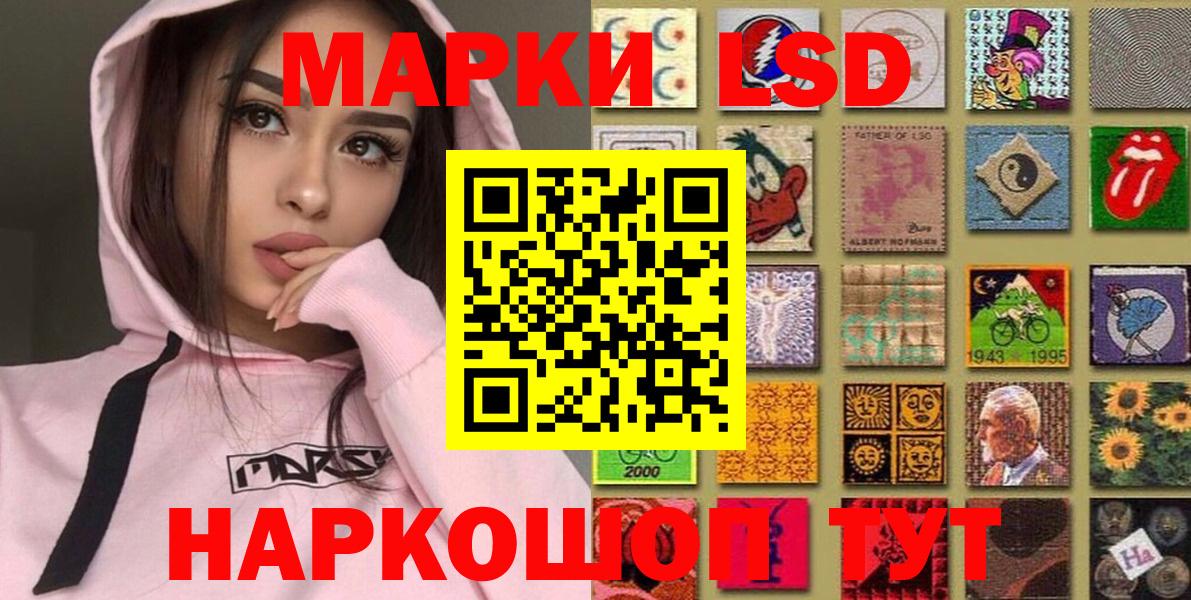 Марки NBOMe 1,8мг Павловский Посад