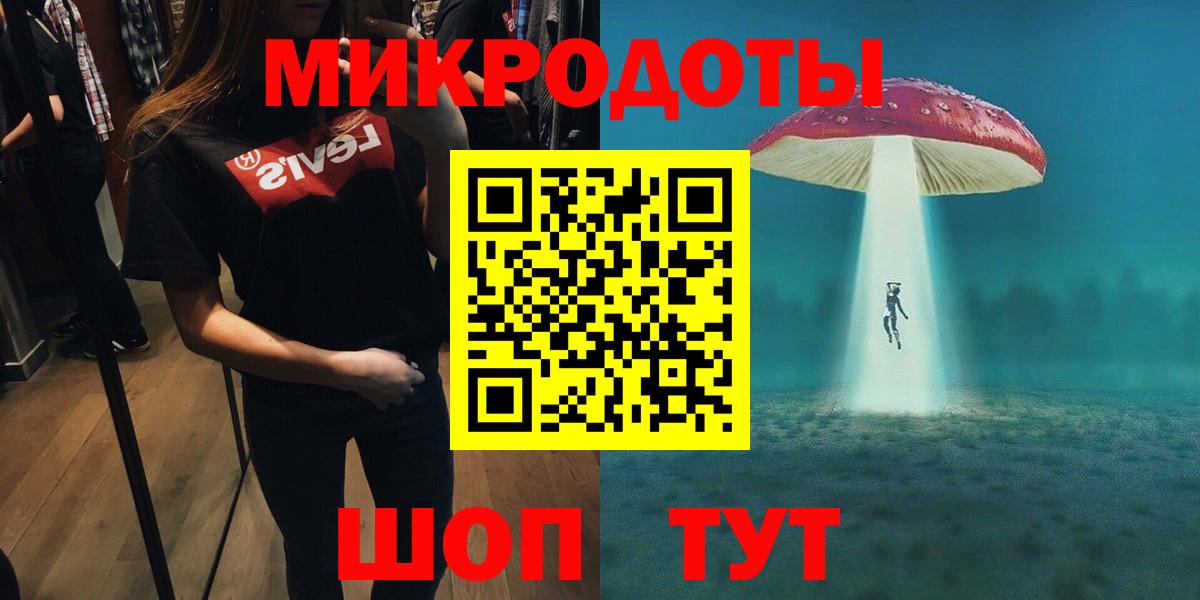 Галлюциногенные грибы мухоморы Павловский Посад
